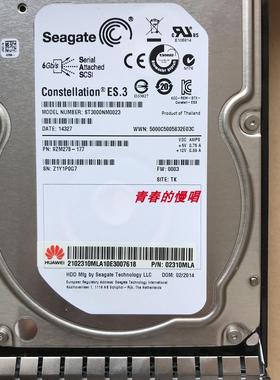 原装RH2285 RH2288H RH2485 V2 02310MLA 3T SAS 3.5 服务器硬盘