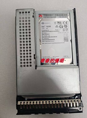 原装02311KSV 02312RCA 1.8T 1.8TB 10K SAS 2.5转3.5 服务器硬盘