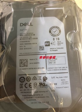 原装DELL 8T 8TB SAS 7.2K 512E 硬盘 0M40TH M40TH ST8000NM0185