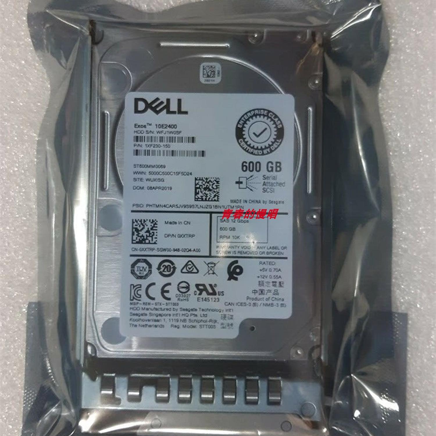 DELL 0XXTRP ST600MM0069 1XF230-150 600G 10K SAS 12GB原装硬盘