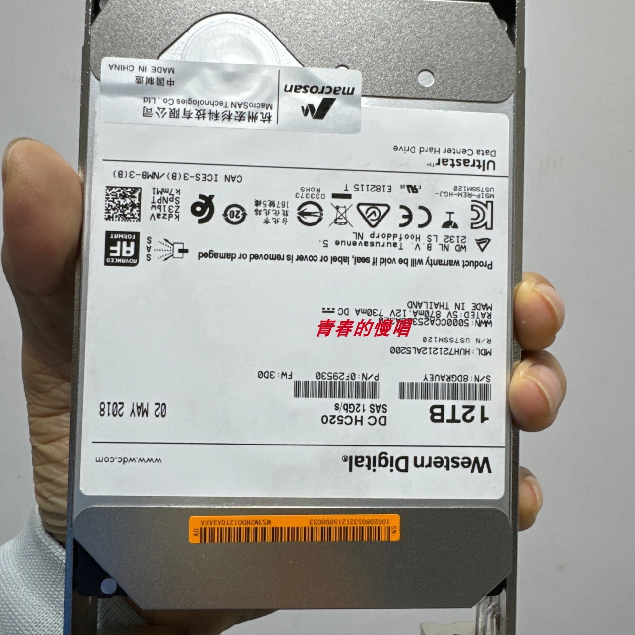 宏杉MS2500G2 MS2000 MS3000 G2b DSU2624/2625 12T 12TB SAS硬盘