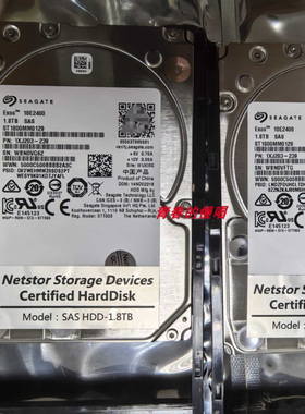 同友NetStor NCS7300/7550 G2存储硬盘1.8T 10K SAS ST1800MM0129