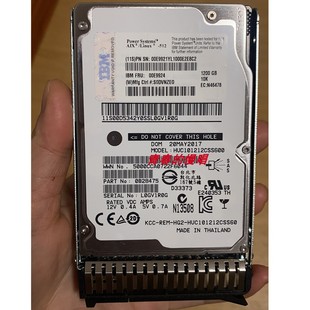 SAS 10K 1.2TB 1200G 小型机硬盘 00LY237 1.2T 00E9924 IBM FRU