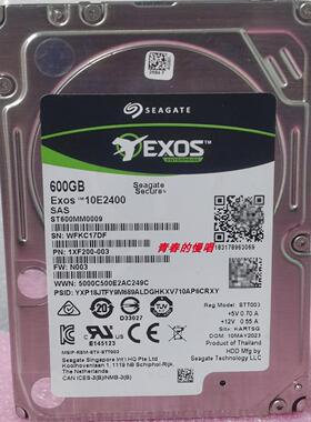 联想/浪潮  ST600MM0009 600G 10K SAS 12GB 1XF200-003 硬盘