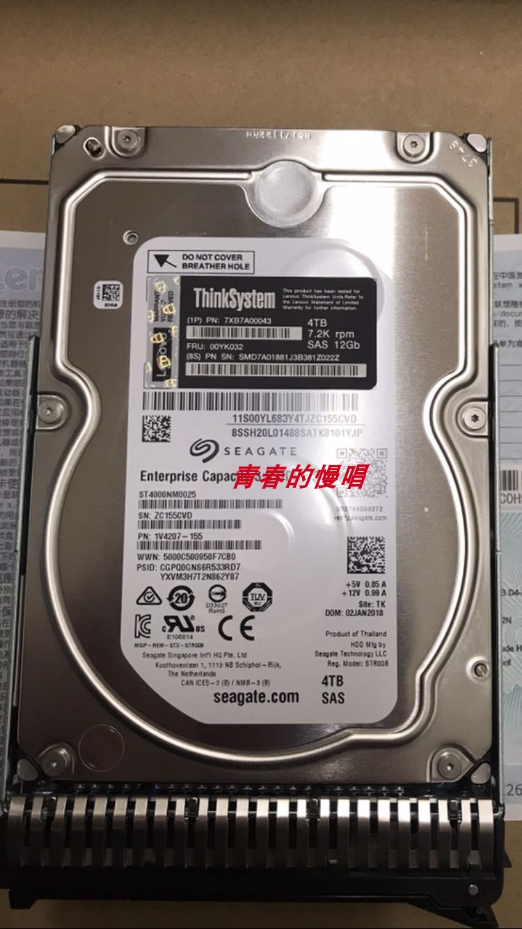 联想ThinkSystem 4T 7XB7A00043 00YK032 4TB SAS 7.2K 12Gb硬盘