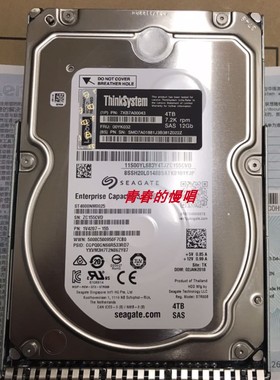 联想ThinkSystem 4T 7XB7A00043 00YK032 4TB SAS 7.2K 12Gb硬盘