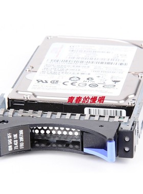 IBM FRU 39R7366 73.4G 10K 2.5寸 SAS服务器硬盘40K1052 16K5657