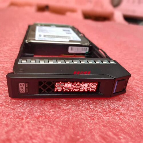 浪潮 AS5600 AS5500 AS520G AS5300 G2硬盘1.2T 10K SAS 2.5 12GB