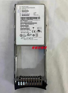 IBM 2076-ahh4 00rx913 00wc016 1.6T SAS 12Gb V7000 G2固态硬盘