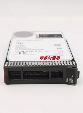 联想ThinkSystem FRU 00MX104 14TB 7.2K SATA 6Gb 512E 14T 硬盘