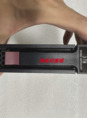 H QR479A 687045-001 M6612 3T SAS 3.5 DP EVA P6550/P6500 硬盘