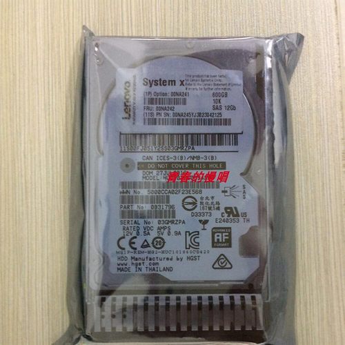 联想600GB 10K 12Gbps SAS 2.5