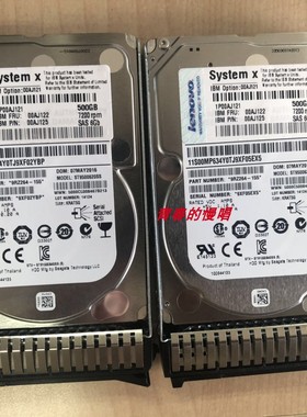 IBM 00AJ122 500G SAS 7.2K 2.5寸 00AJ121 00AJ125 M5 原装硬盘