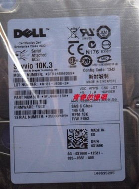 DELL 0X160K 0X829K ST9146803SS 146G 10K SAS 2.5寸 服务器硬盘