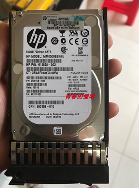 H 508035-001 MM0500EBKAE ST9500620NS 500G SATA 2.5寸 硬盘