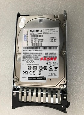 IBM 81Y9650 81Y9651 900G SAS X3650 M3 M4 X3850 X5服务器硬盘