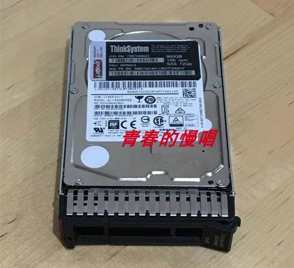 联想7XB7A00023 00YK012 900G 15K SAS 2.5 12Gb SR550 SR650硬盘