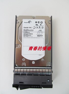 IBM 6210 45E2371 45E2367 300G 15K FC ST3300657FC光纤存储硬盘