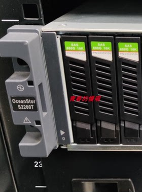 原装 OceanStor S2200T 600GB 10K SAS 2.5寸 存储硬盘 02359356