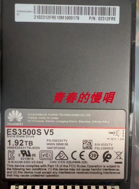 02312FRE ES3500S1920GW2 ES3500S V5 1.92TB SAS SSD 硬盘