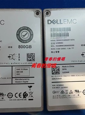 DELL ME4012/4024/4084/5012/5024 800G SAS 12Gb 2.5 0JDX4K硬盘