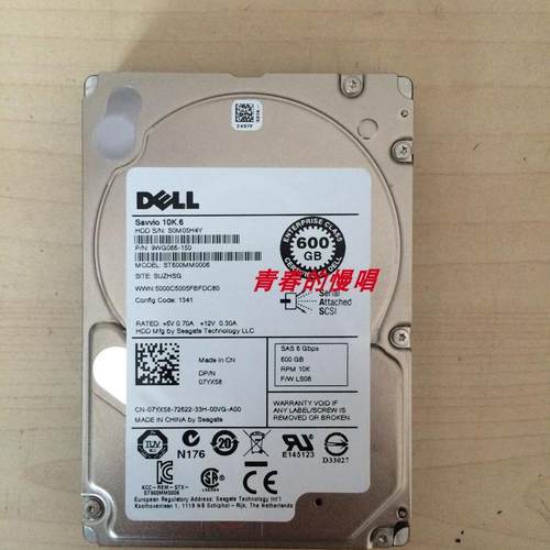 DELL 07YX58 600G 10K SAS 2.5寸 R510 R610 R720 R910 R920硬盘
