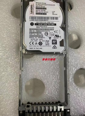 联想IBM 02PX580 02PX588 02PX579 1.2T 10K SAS 12GB V5000E硬盘