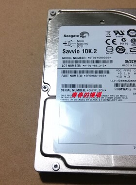 联想16003287 ST9146802SS 146G 10K SAS 2.5寸 0003 服务器硬盘
