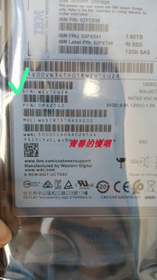 12Gb SAS V5030E IBM 2.5寸 02YC036 02PX541 1.92TB V5000E 硬盘