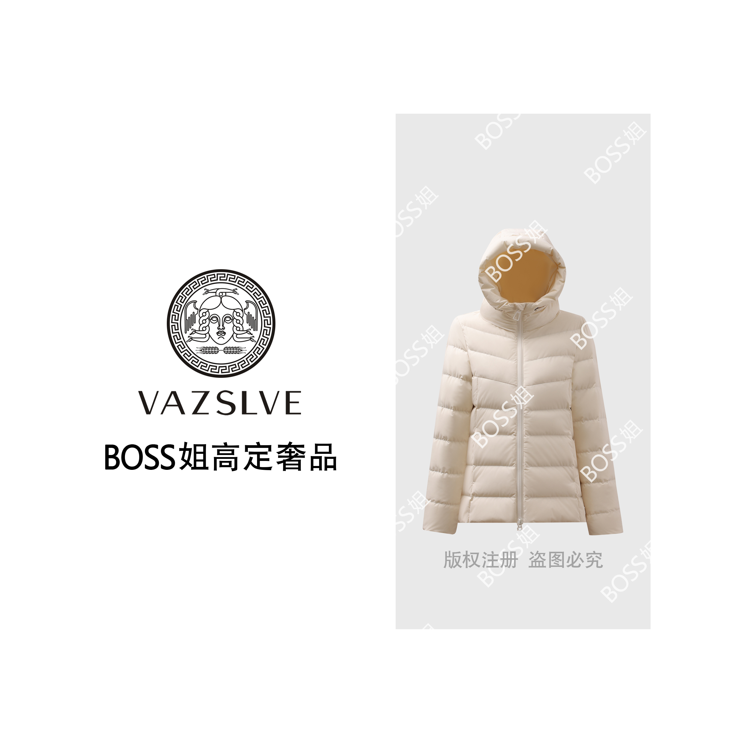 【VAZSLVE/全新奢品】捡漏新款修身短款连帽鹅绒羽绒服外套 708