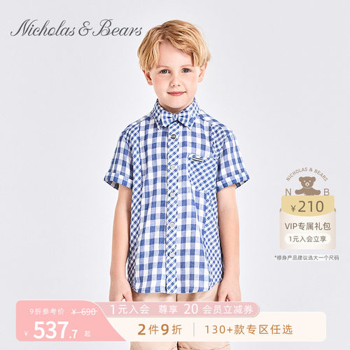 nicholasbears/力高芘熊格纹衬衫