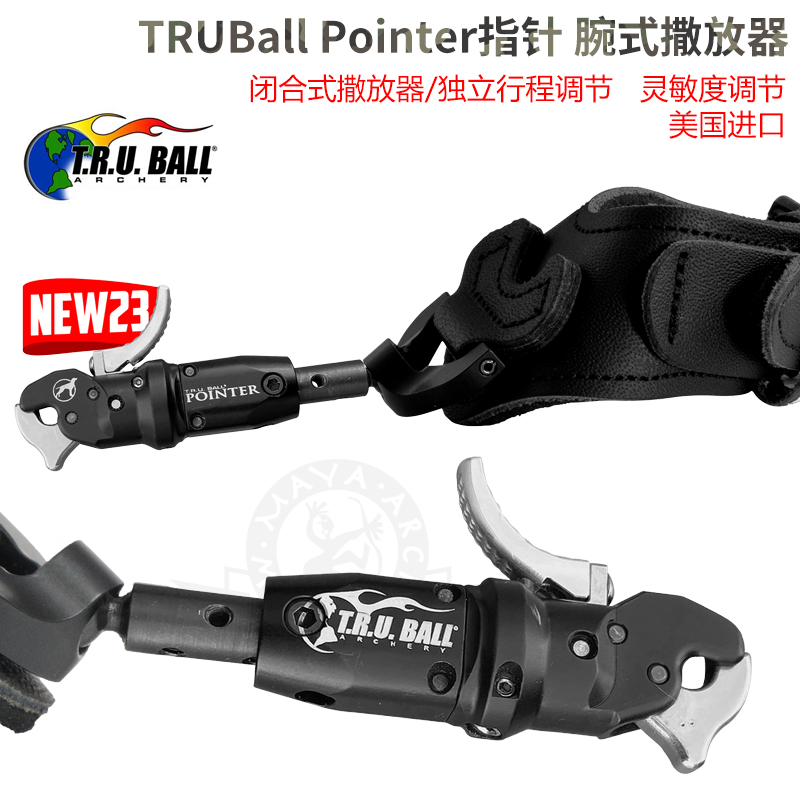 Truball火球执行怪兽撒放器