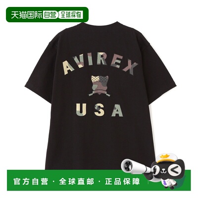 1h可退 日本直邮AVIREX 男女同款迷彩LOGO短袖T恤 7835134054