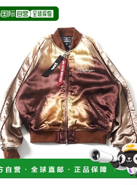 1h可退 日本直邮Alpha Industries 男装 绗缝丝绸质感 复古加工