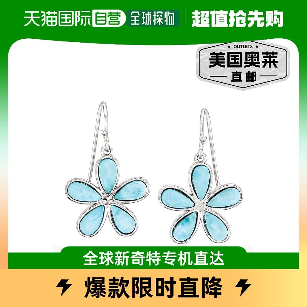Ross-Simons Larimar Daisy Flower Drop Earrings in Sterling S