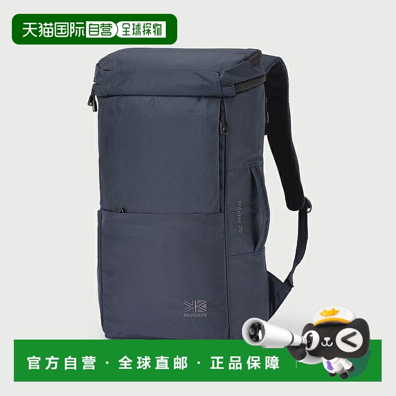 日本直邮Karrimor 双肩包Tribute 20 20L 5040午夜 501235