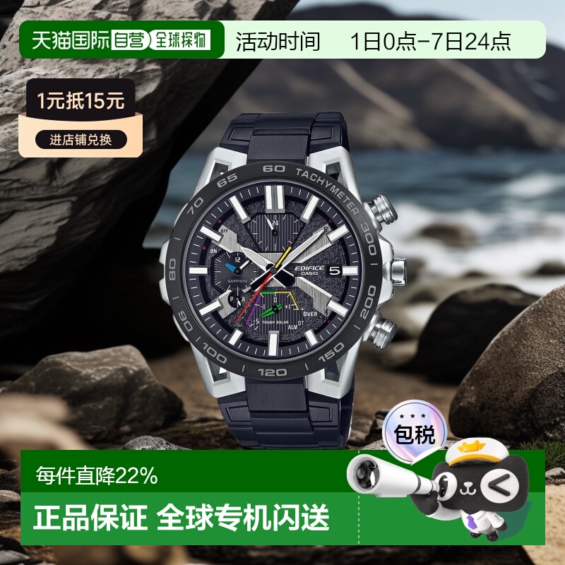 日本直邮CASIO卡西欧男女手表ECB-2000YD中性时尚高级感电子运动