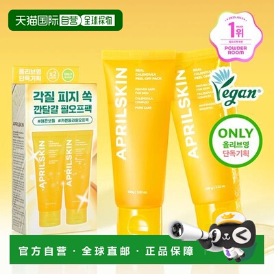 韩国直邮OLIVE YOUNG专享 Aprilskin真实金盏花撕拉面膜100g正品