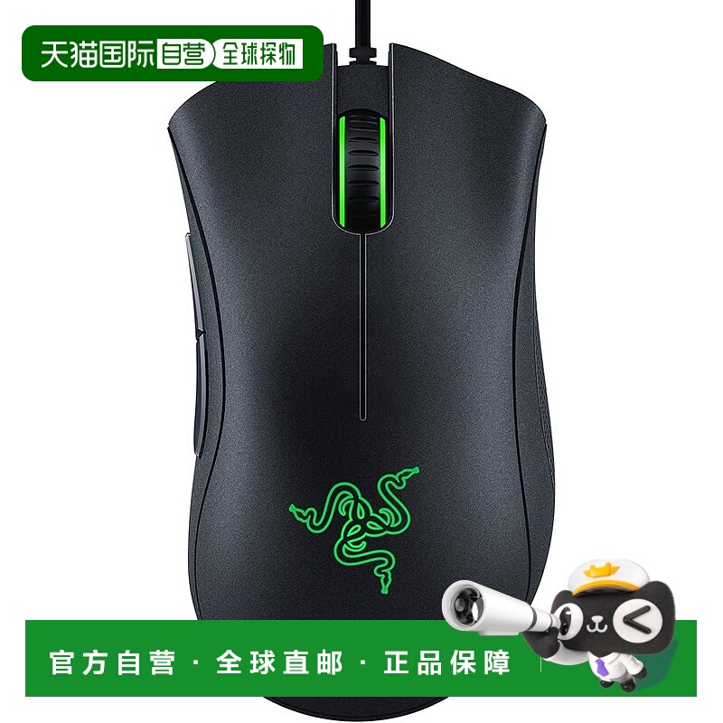 【日本直邮】Razer雷蛇 DeathAdder鼠标RZ01-03850100-R3U1新款