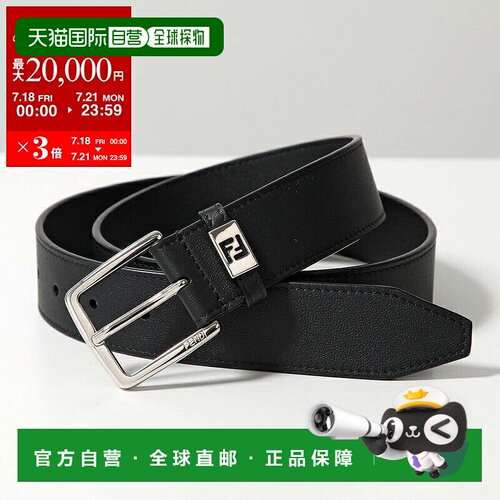 日本直邮FENDI 腰带 7C0529 ARCB 男士皮革方扣 FF 徽标 F0GXNNER
