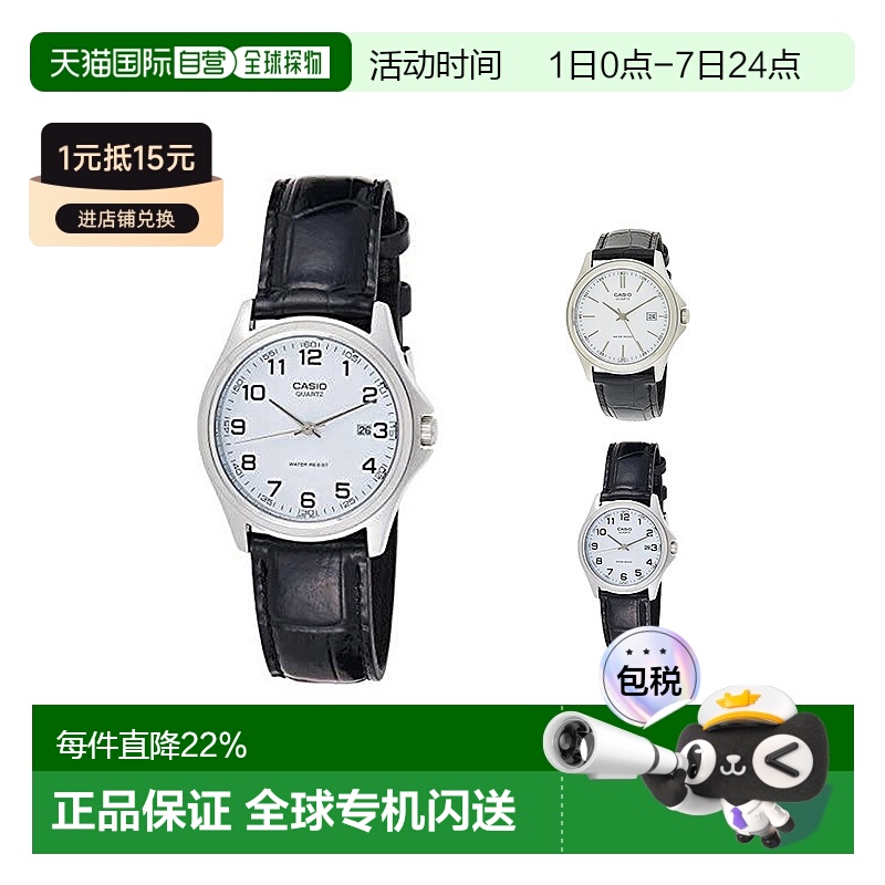 香港直邮Casio卡西欧手表男士简约日常学生防水圆形黑色防水时尚