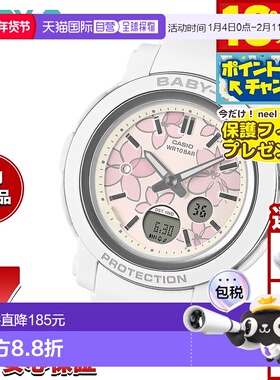 日本直邮卡西欧 Baby-G 女士手表 BGA-290FL-7AJF 花卉图案