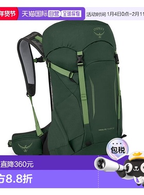自营欧洲直邮Osprey小鹰 Hikelite Tour 32男女通用森林绿涤纶远