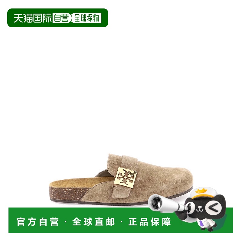 1h可退 欧洲直邮tory burch 女士 凉鞋麂皮汤丽柏琦