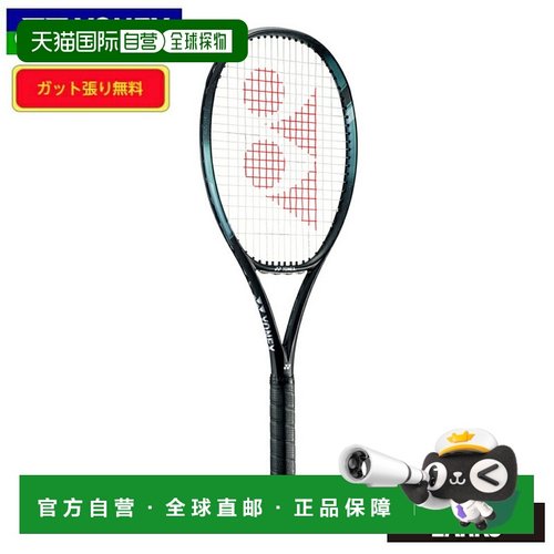 日本直邮空拍 YONEX EZONE98 网球拍水夜黑 (07EZ98)