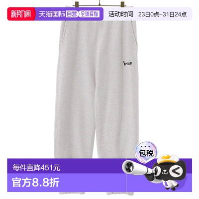 1h可退 日本直邮Setinn 男士休闲卫裤 24S021休闲裤