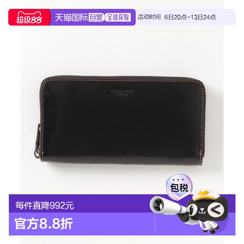 1h可退 日本直邮COACH 蔻驰 男士水牛皮拉链长款钱包 21796 BLK