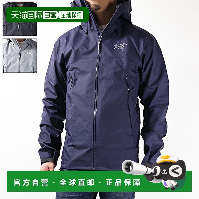 日本直邮Arc'teryx 尼龙夹克 Beta SL 夹克 X000009684 男士山地