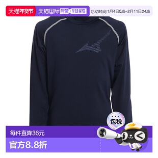 日潮跑腿MIZUNO美津浓（儿童）棒球少年抓绒衬里背心高领长袖 12J