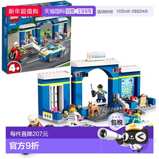 【日本直邮】Lego乐高 积木套装 城市 抓捕逃犯 60370圣诞玩具
